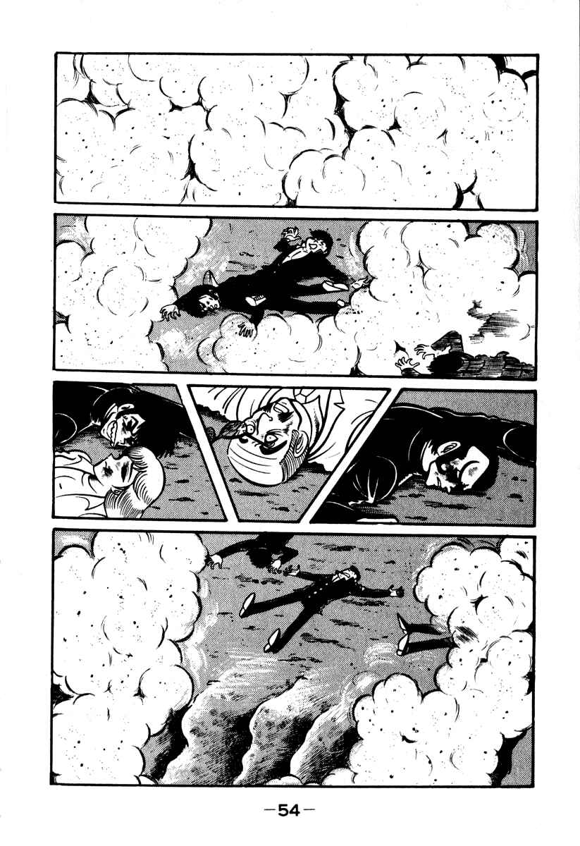 Page 52 Chapter 40 Susano-o