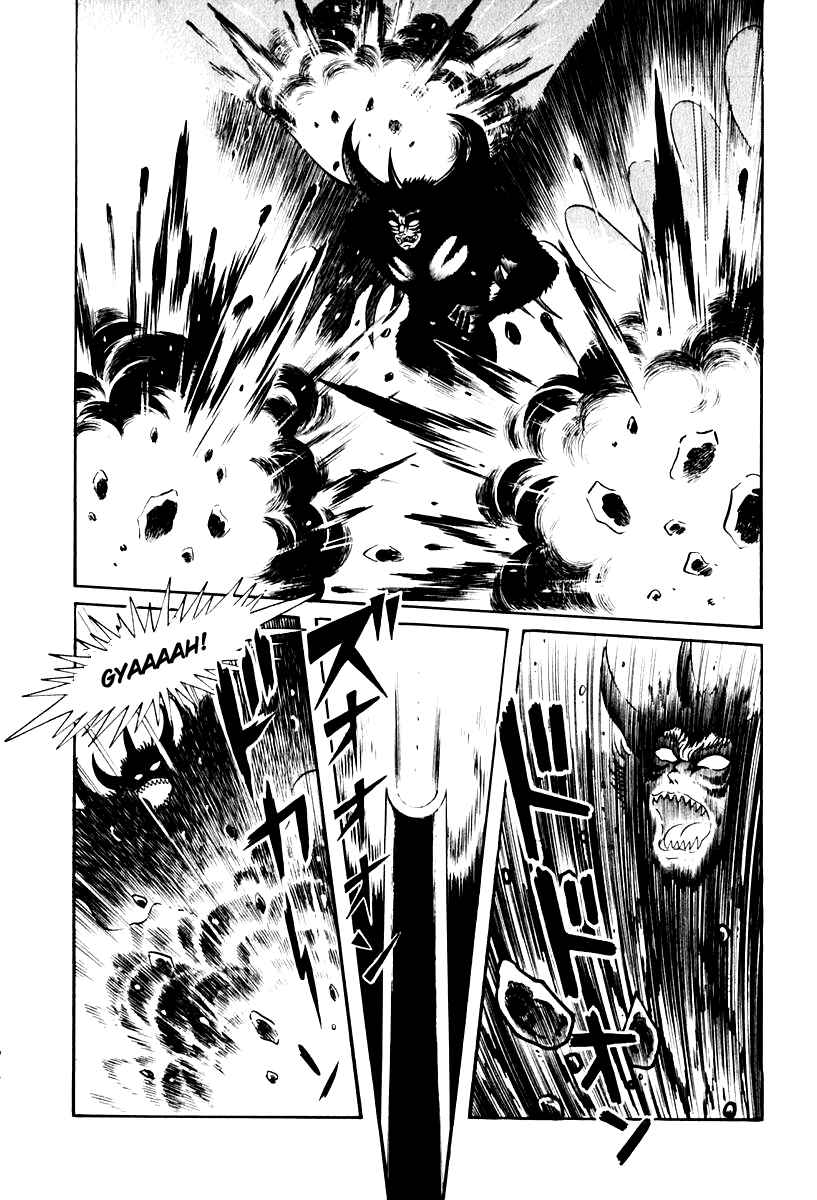 Page 13 Chapter 49 Susano-o