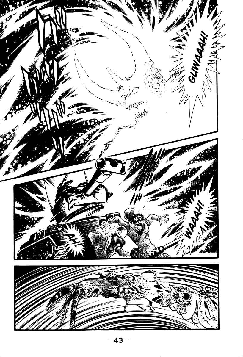 Page 16 Chapter 49 Susano-o