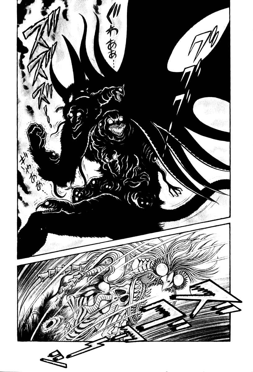 Page 25 Chapter 49 Susano-o