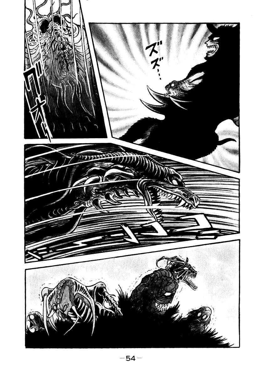 Page 26 Chapter 49 Susano-o