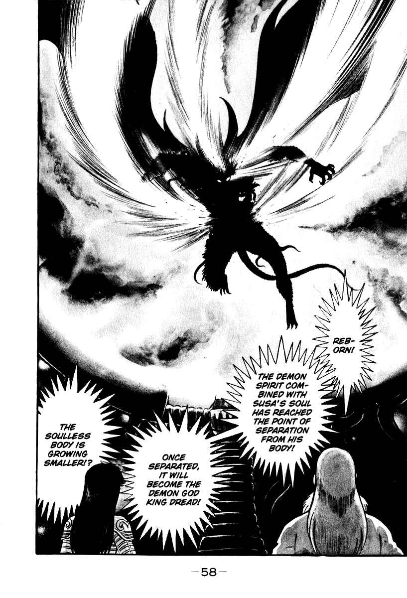 Page 30 Chapter 49 Susano-o