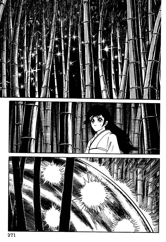 Page 30 Chapter 20 Susano-o