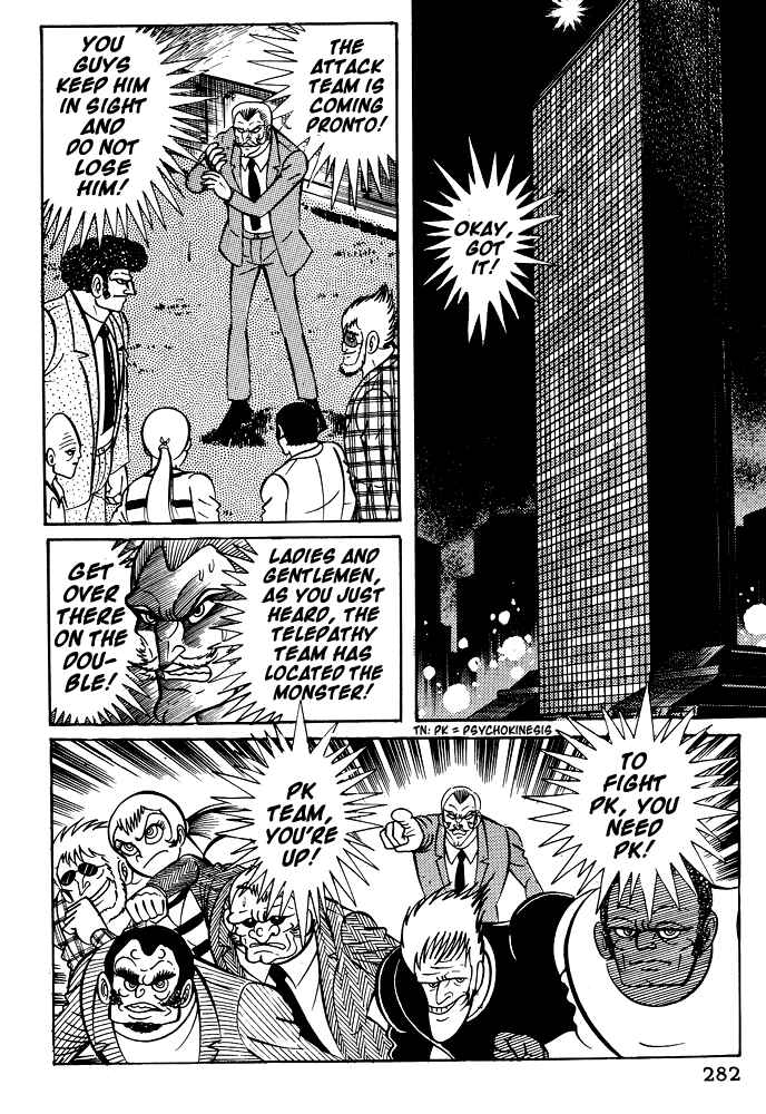 Page 41 Chapter 20 Susano-o