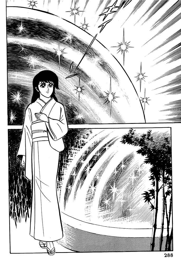 Page 47 Chapter 20 Susano-o