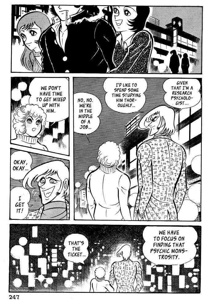 Page 6 Chapter 20 Susano-o