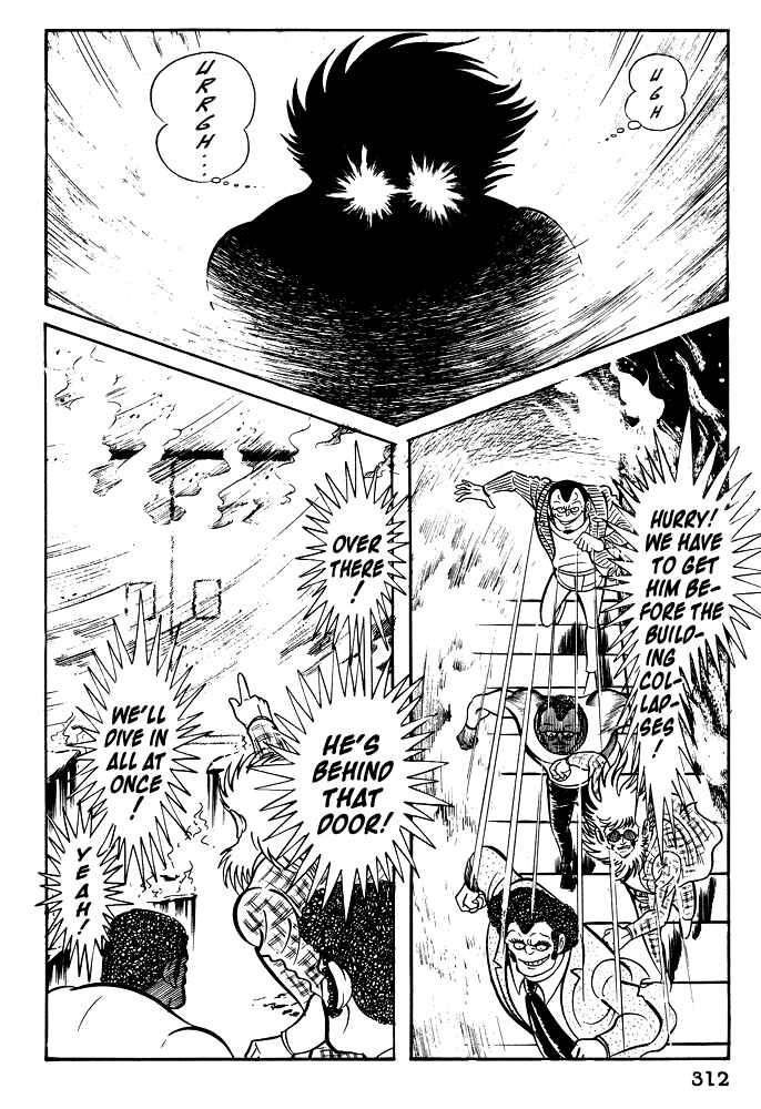 Page 71 Chapter 20 Susano-o