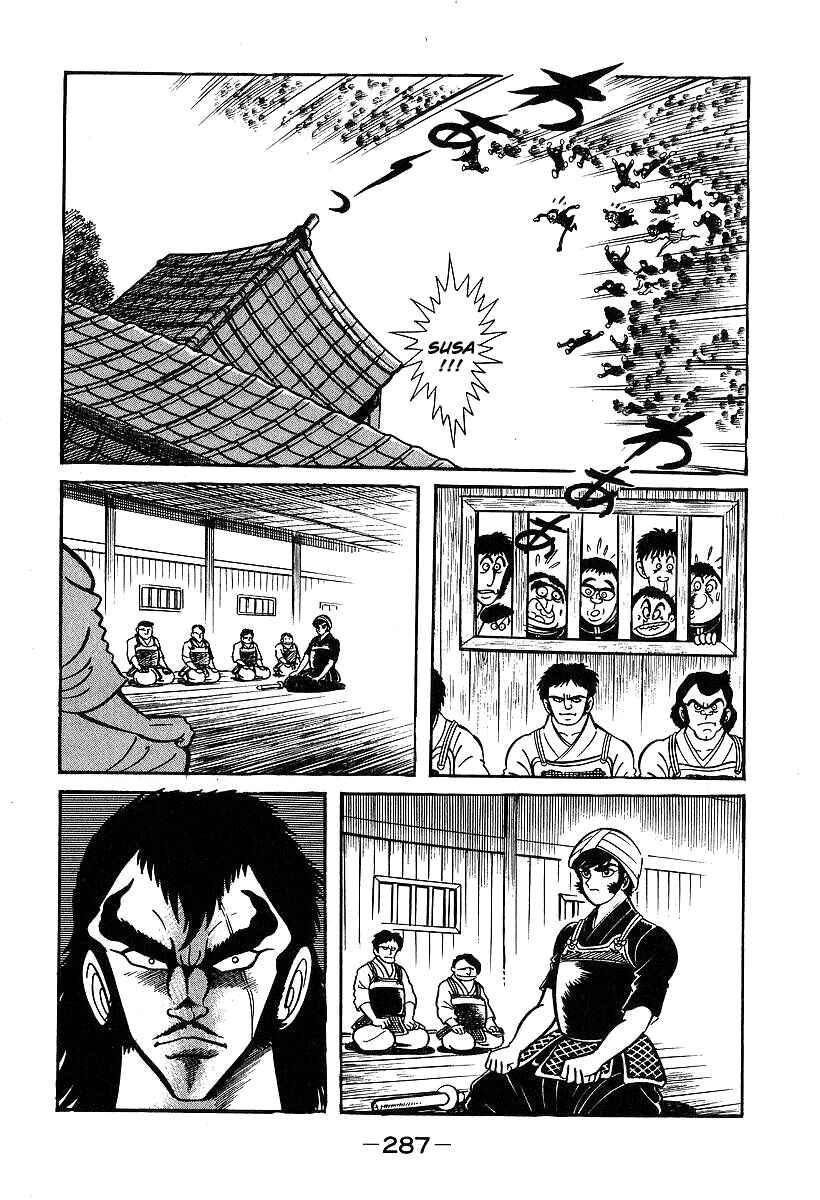 Page 1 Chapter 39 Susano-o