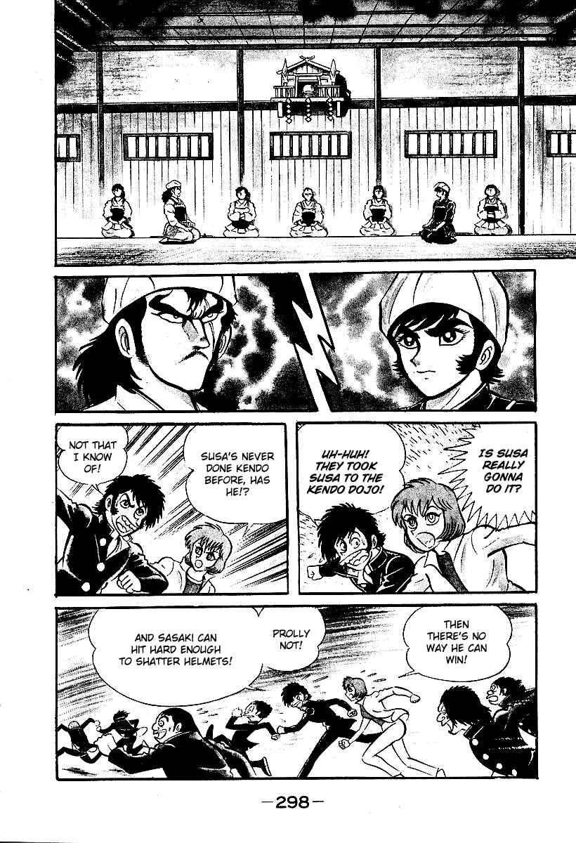 Page 12 Chapter 39 Susano-o