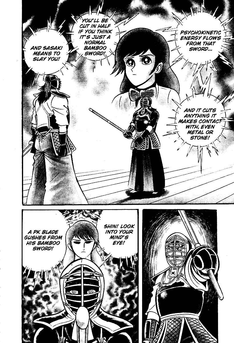 Page 16 Chapter 39 Susano-o