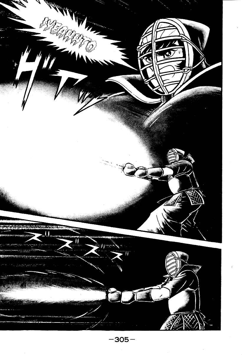 Page 19 Chapter 39 Susano-o