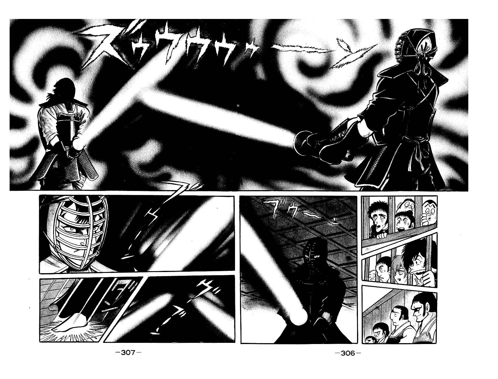 Page 20 Chapter 39 Susano-o