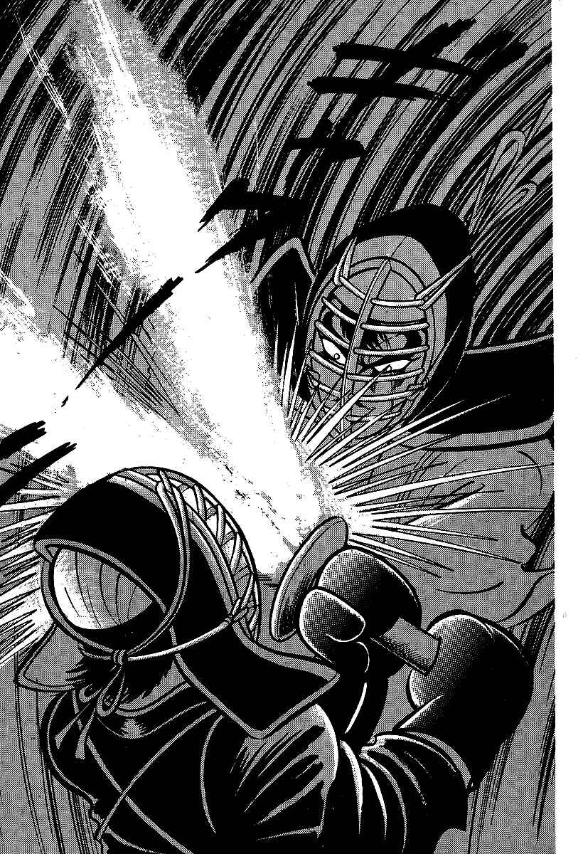 Page 22 Chapter 39 Susano-o