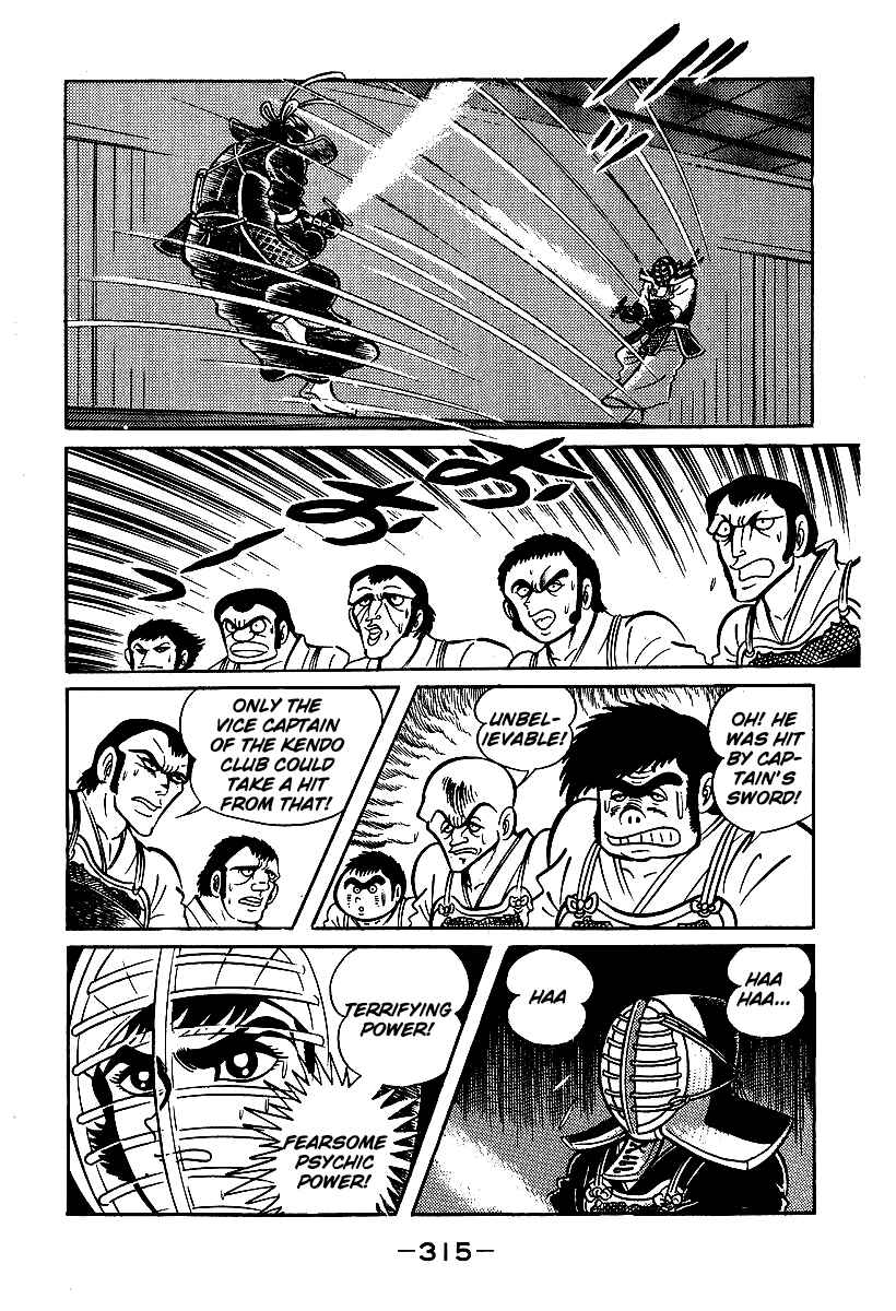 Page 28 Chapter 39 Susano-o