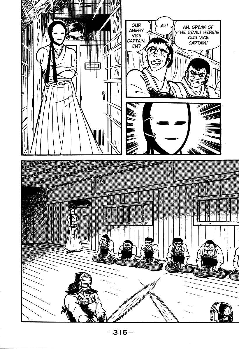 Page 29 Chapter 39 Susano-o