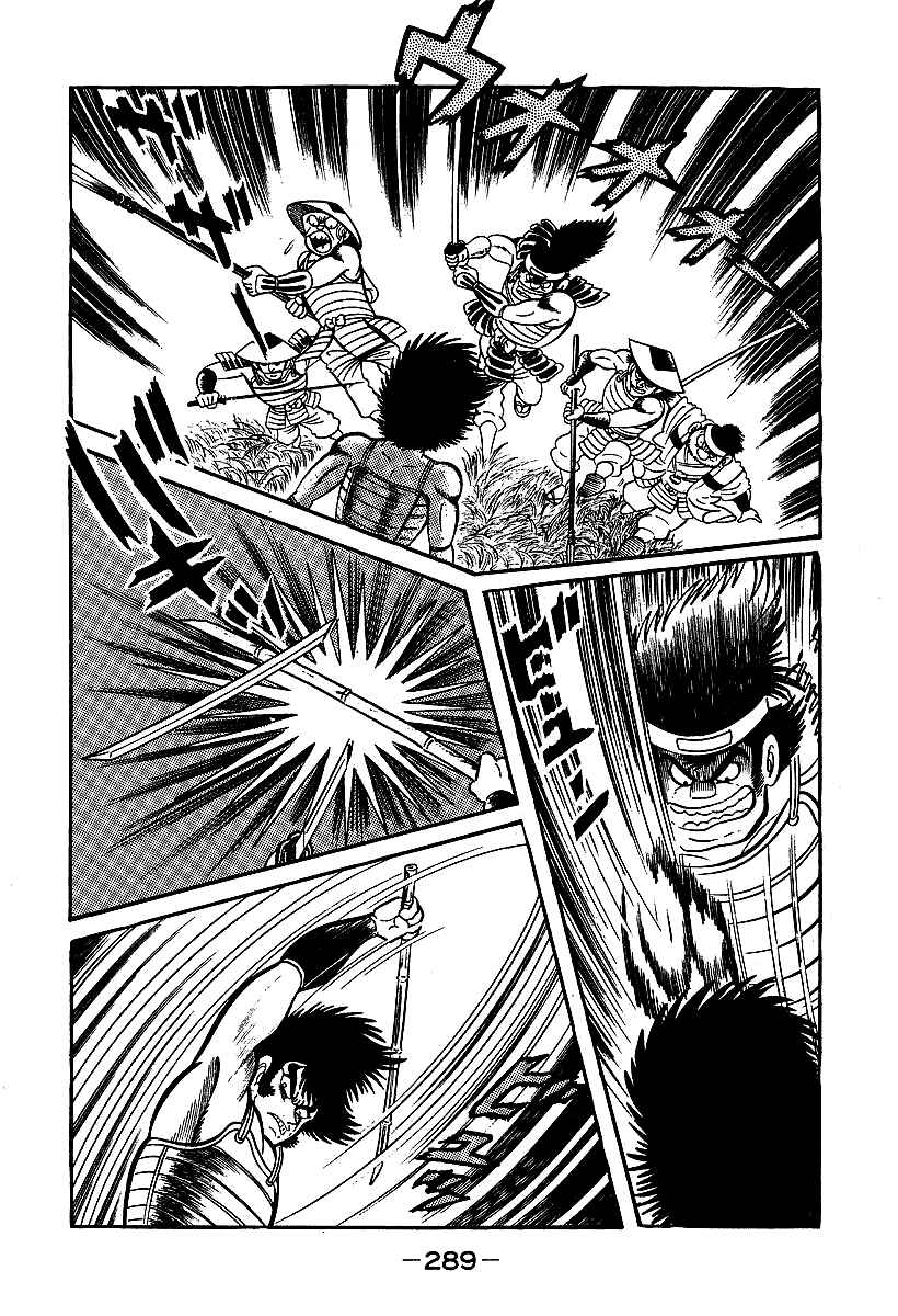 Page 3 Chapter 39 Susano-o