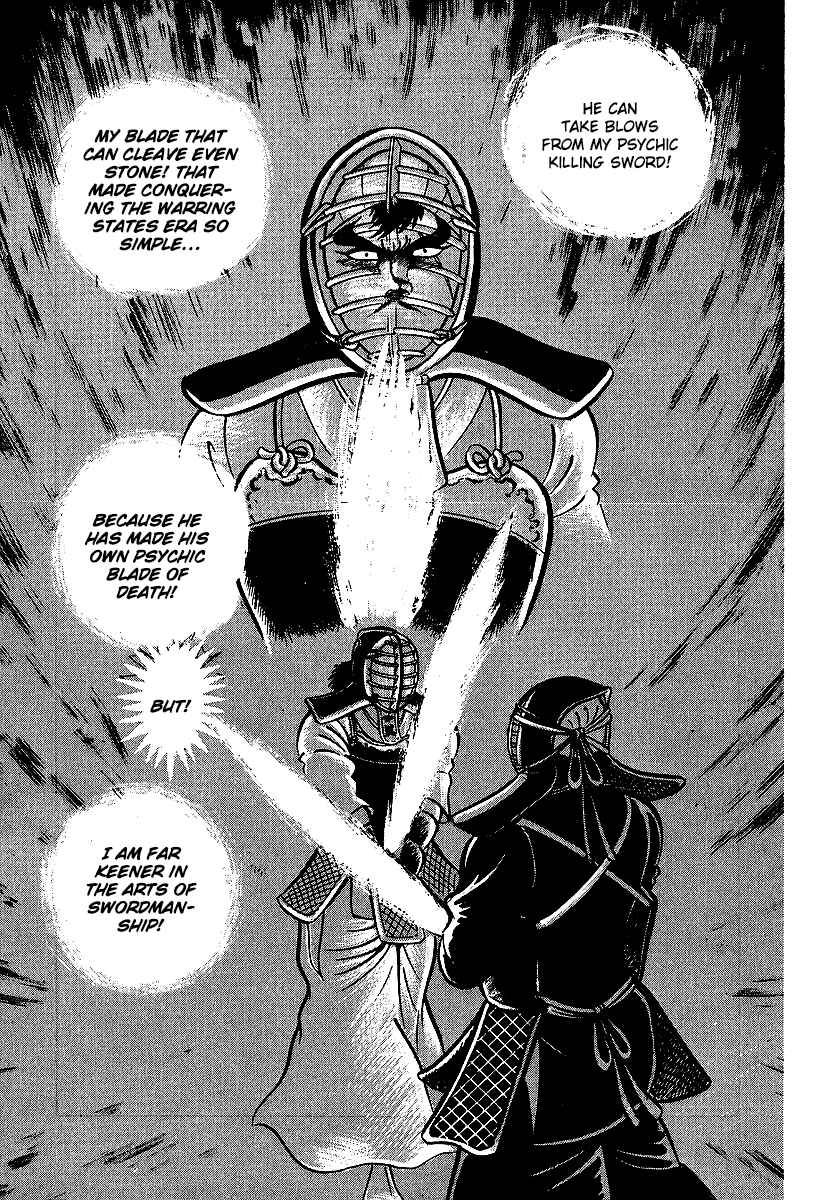 Page 30 Chapter 39 Susano-o