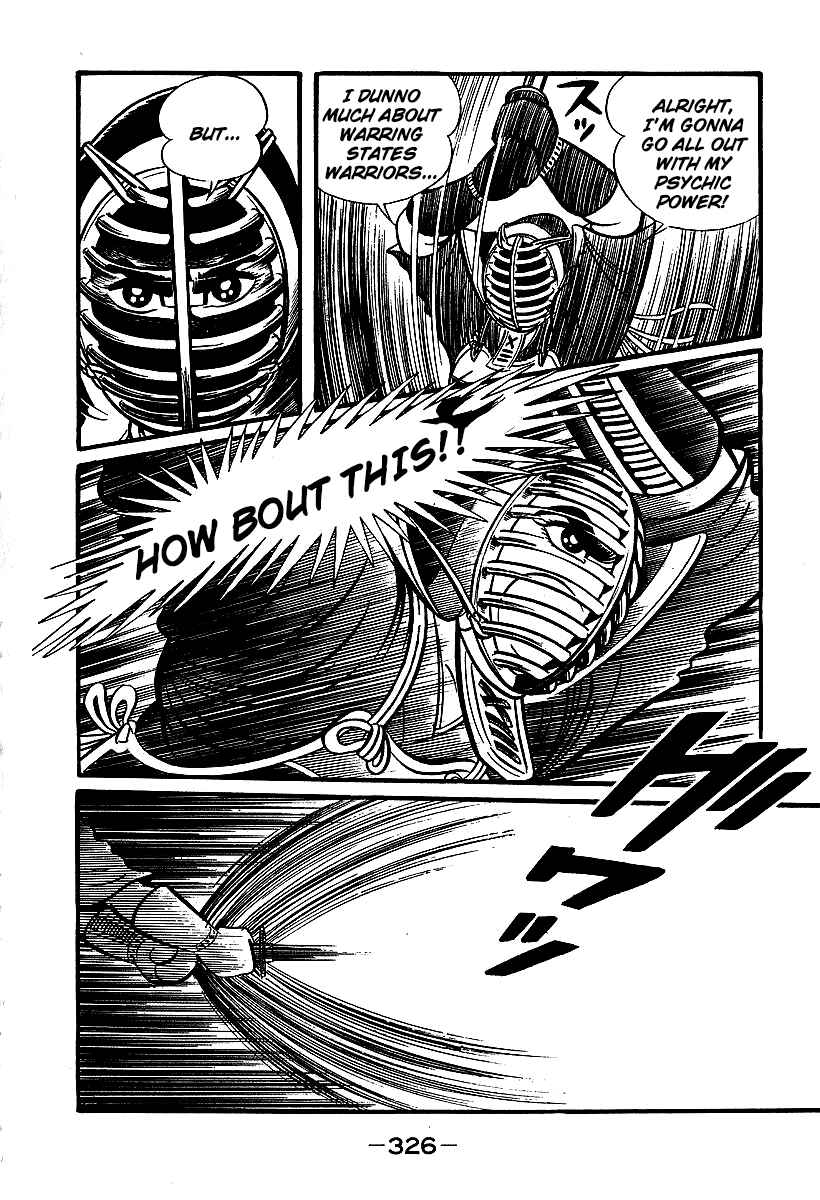 Page 39 Chapter 39 Susano-o