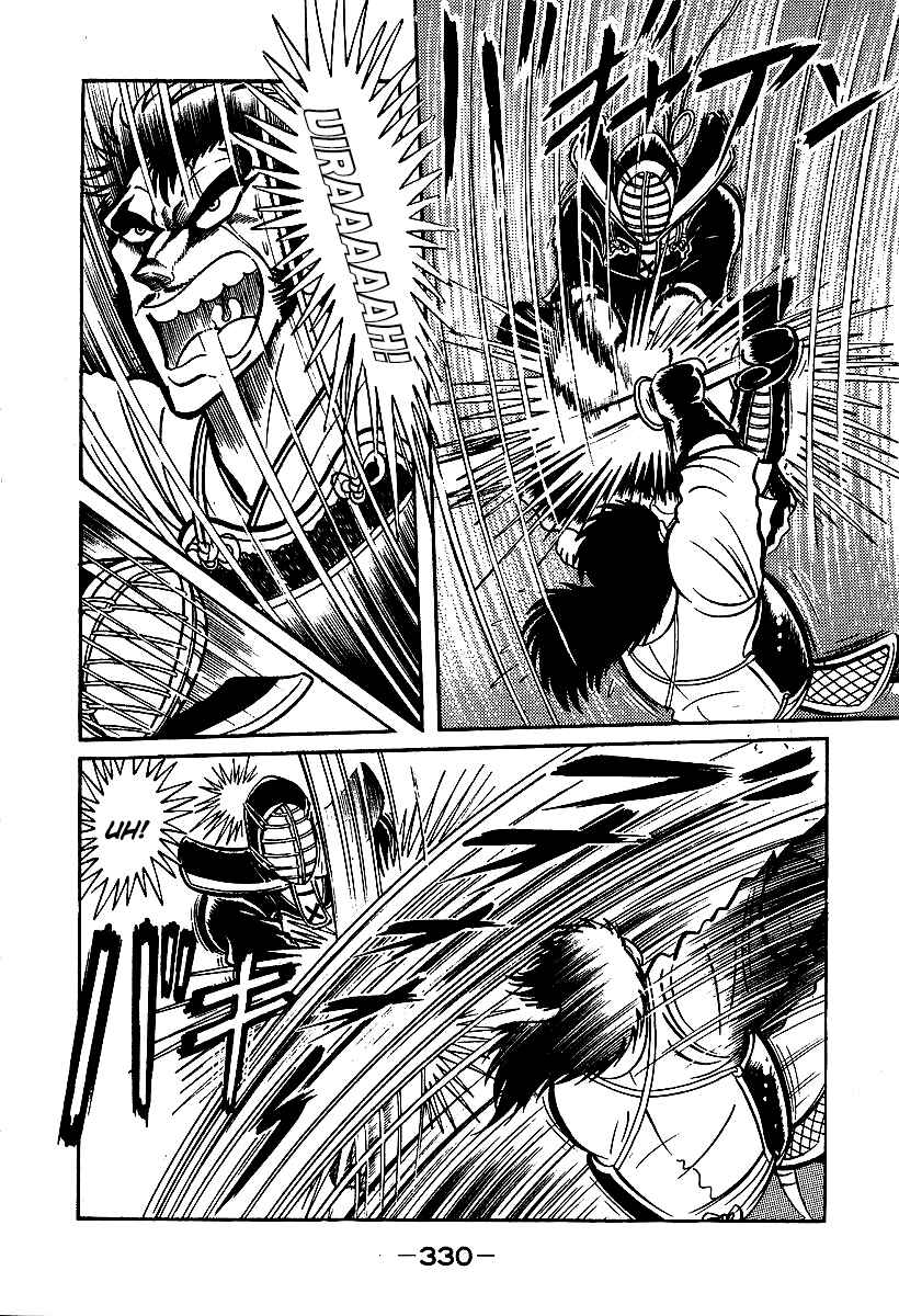 Page 43 Chapter 39 Susano-o