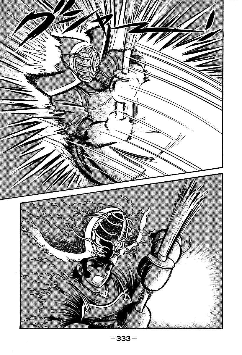 Page 46 Chapter 39 Susano-o