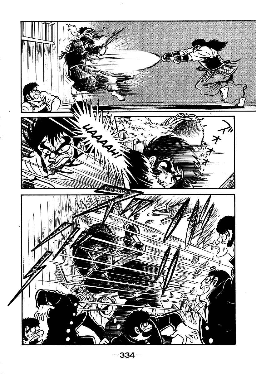 Page 47 Chapter 39 Susano-o
