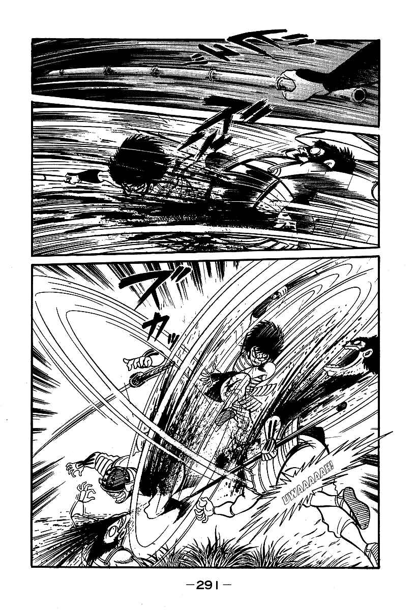 Page 5 Chapter 39 Susano-o