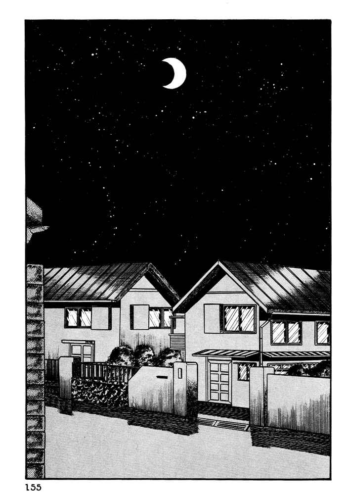 Page 1 Chapter 7 Susano-o