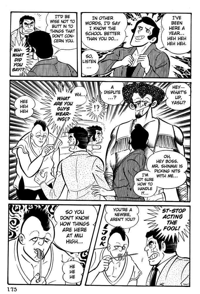 Page 21 Chapter 7 Susano-o