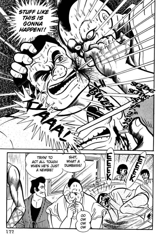 Page 23 Chapter 7 Susano-o