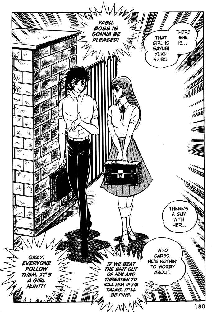 Page 26 Chapter 7 Susano-o