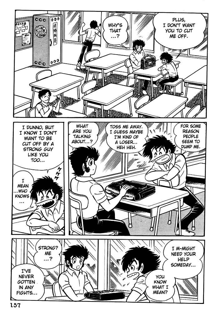 Page 3 Chapter 7 Susano-o