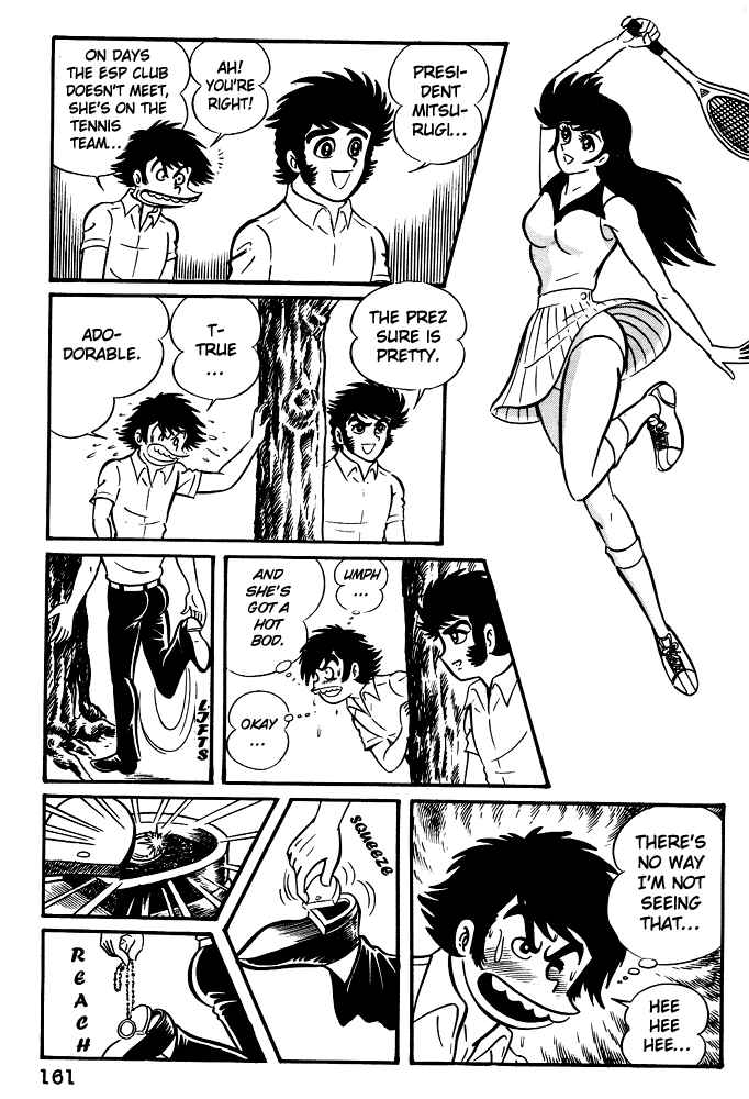 Page 7 Chapter 7 Susano-o
