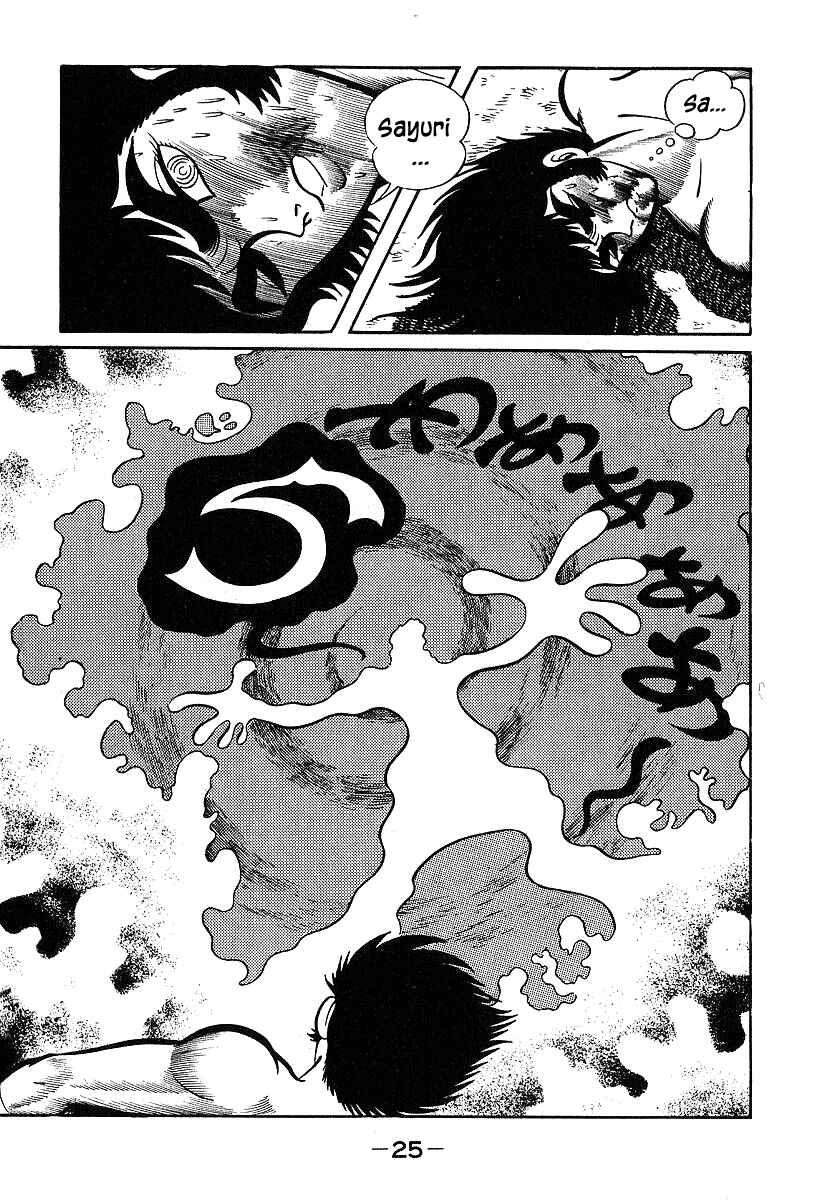 Page 26 Chapter 30 Susano-o