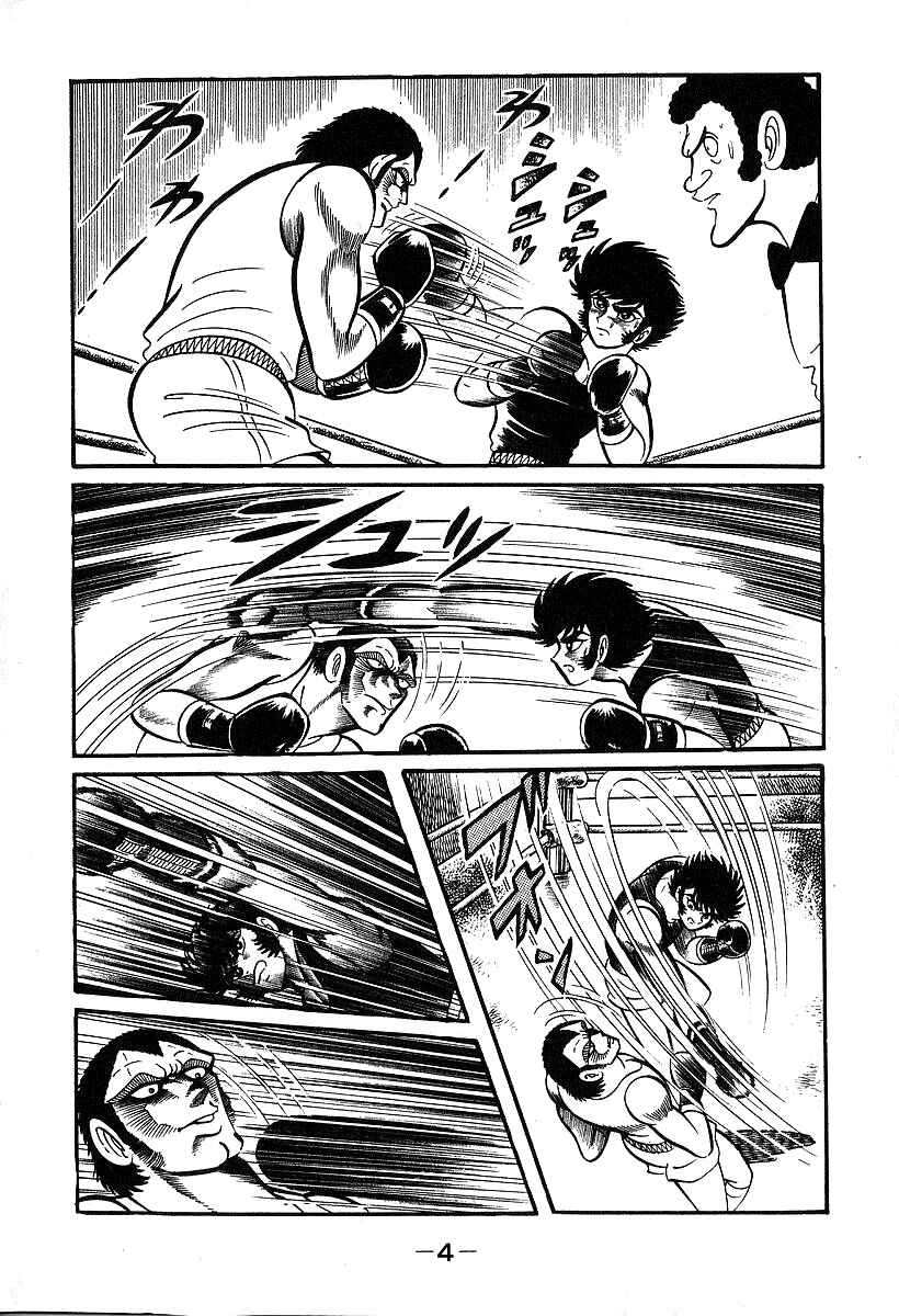 Page 6 Chapter 30 Susano-o