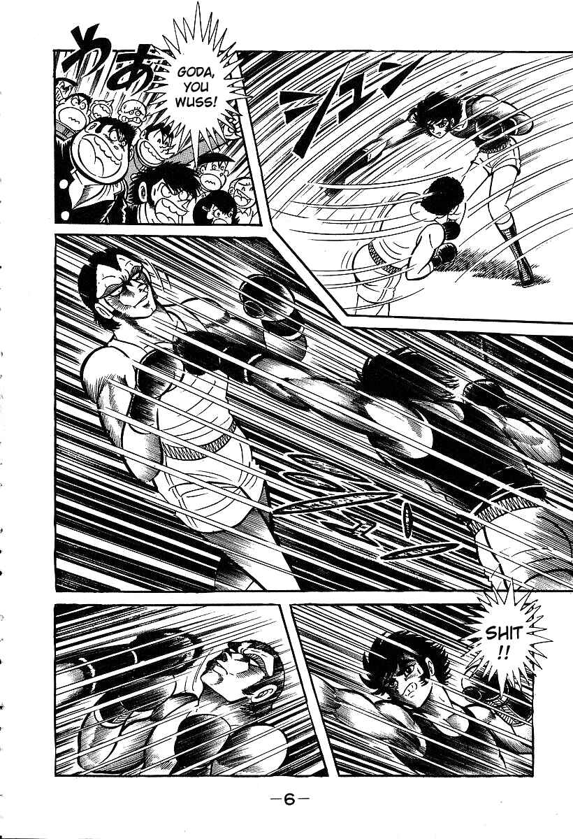 Page 8 Chapter 30 Susano-o