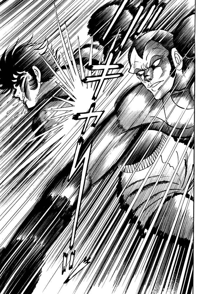Page 10 Chapter 28 Susano-o