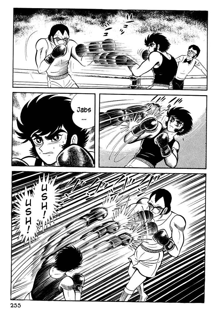 Page 17 Chapter 28 Susano-o