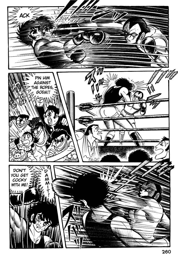 Page 21 Chapter 28 Susano-o