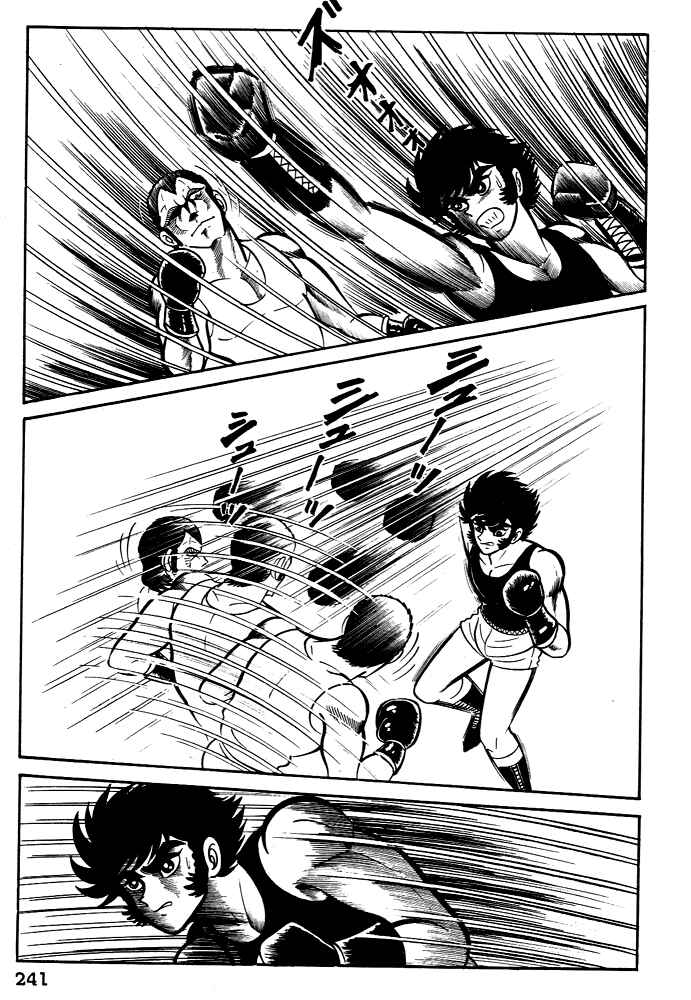 Page 4 Chapter 28 Susano-o