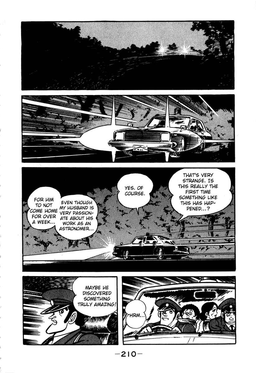 Page 1 Chapter 44 Susano-o