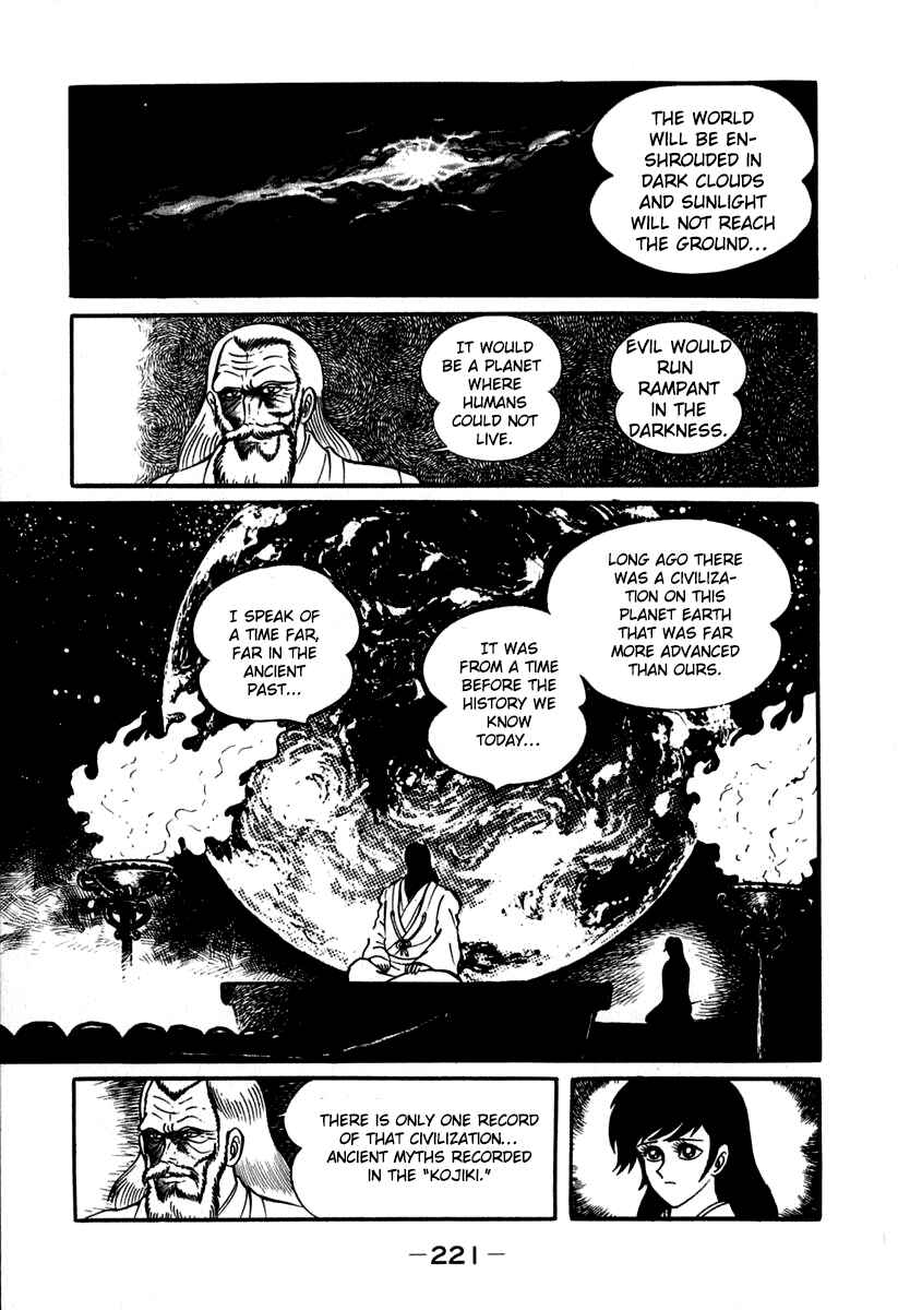 Page 12 Chapter 44 Susano-o