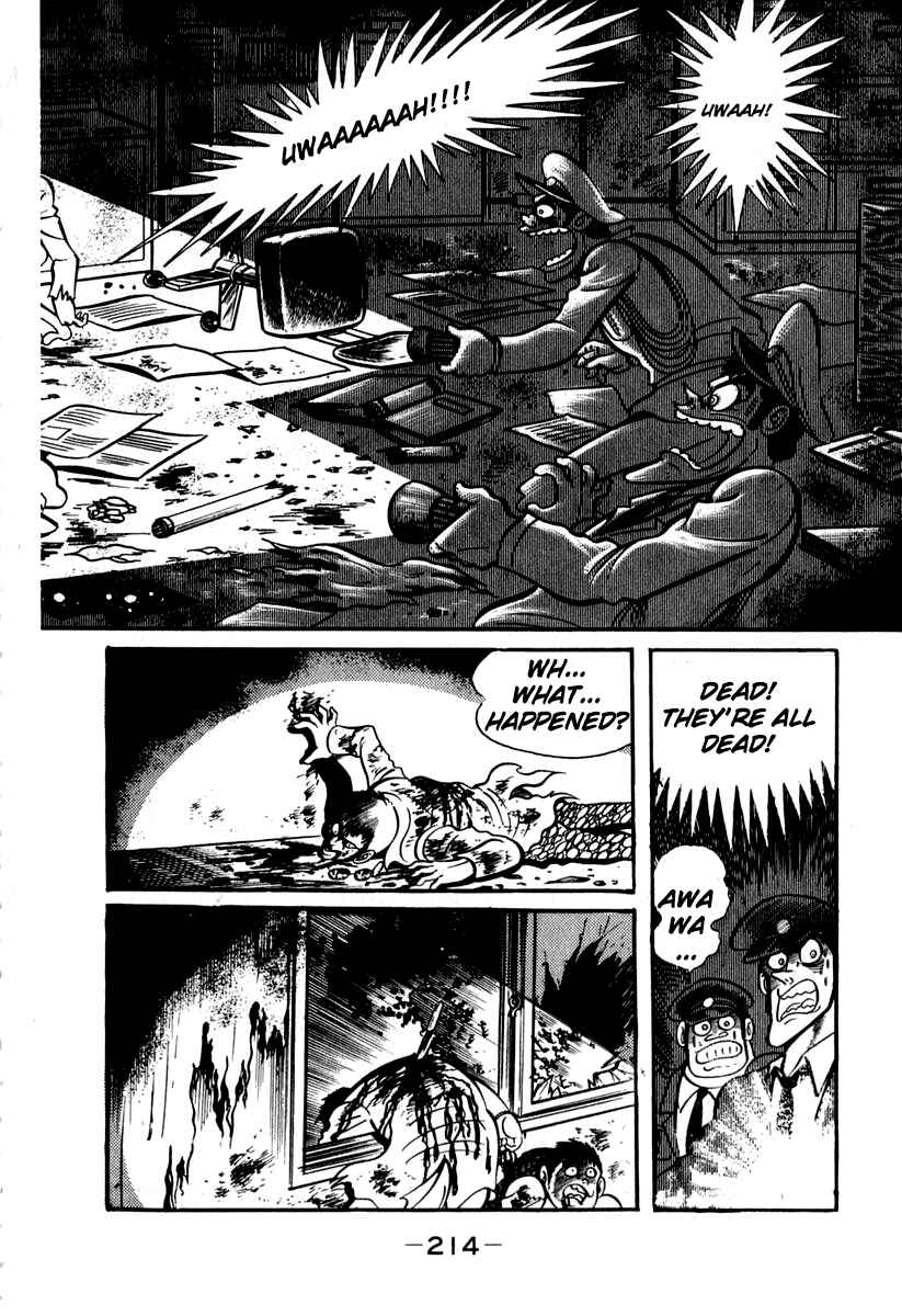 Page 5 Chapter 44 Susano-o