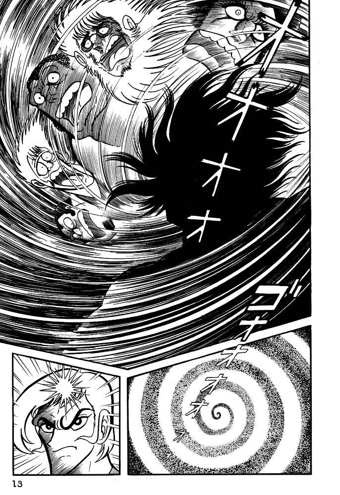 Page 15 Chapter 21 Susano-o