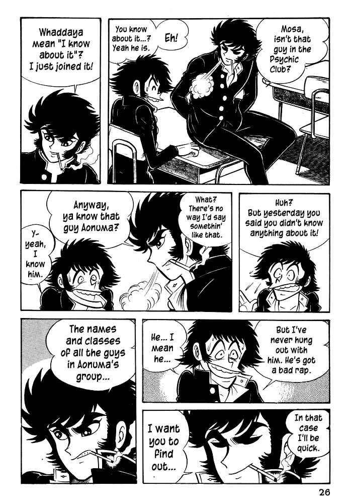 Page 28 Chapter 21 Susano-o