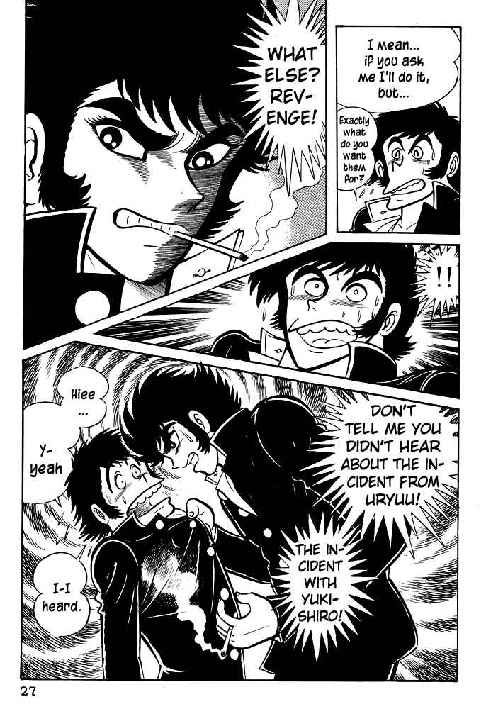 Page 29 Chapter 21 Susano-o