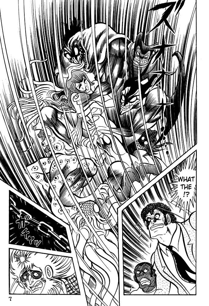 Page 9 Chapter 21 Susano-o