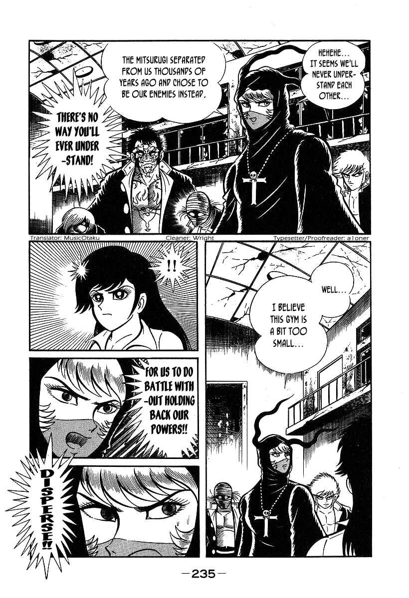 Page 11 Chapter 37 Susano-o