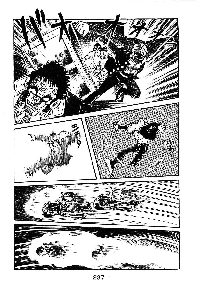 Page 13 Chapter 37 Susano-o