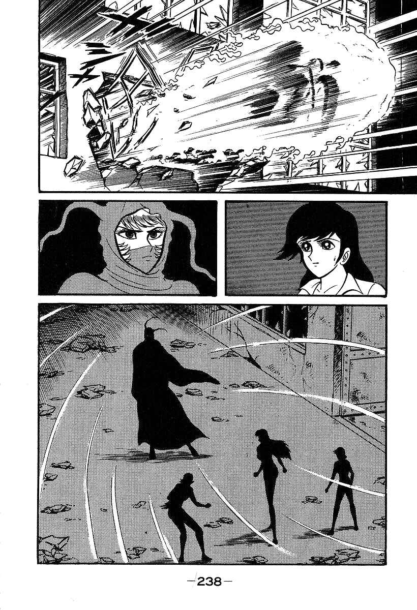 Page 14 Chapter 37 Susano-o