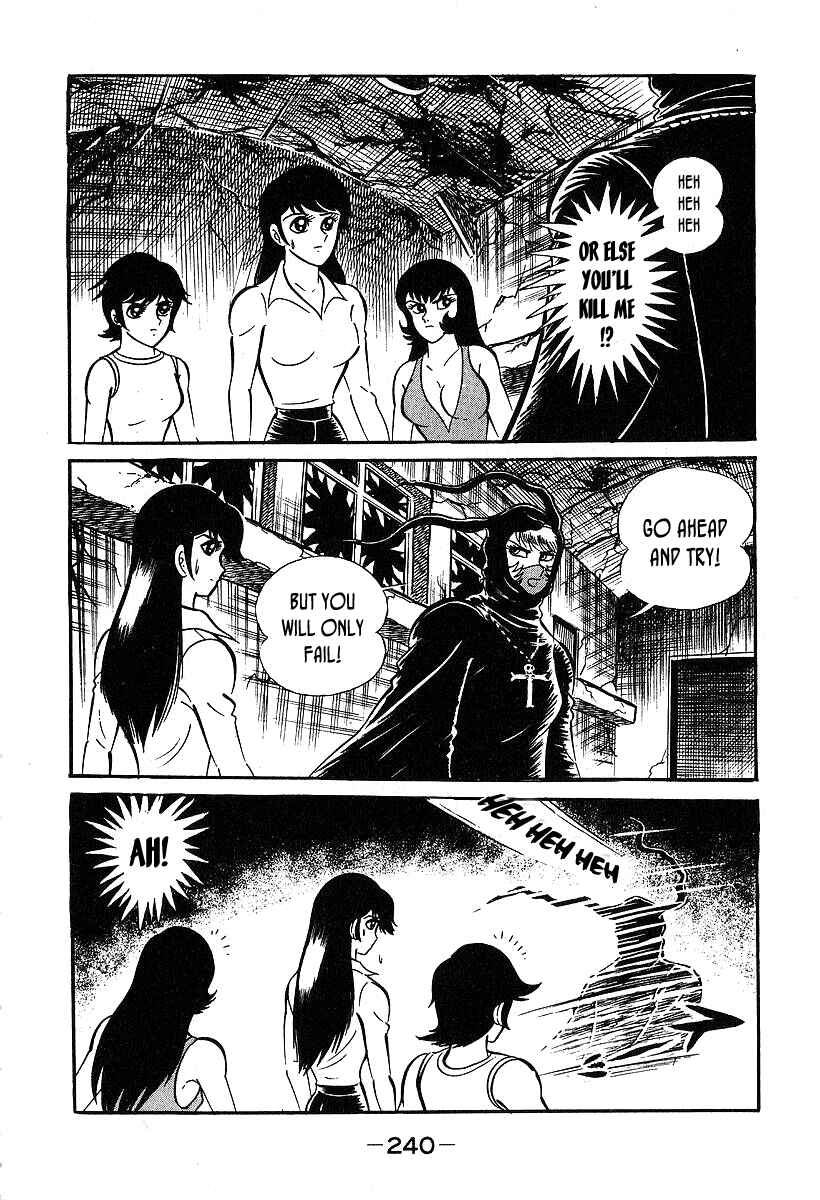 Page 16 Chapter 37 Susano-o